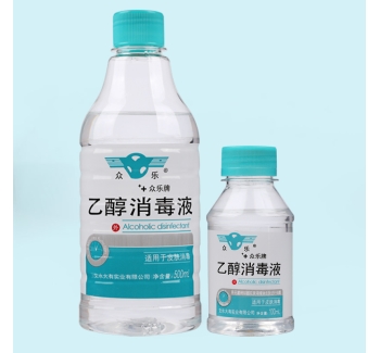 眾樂牌 95% 復方乙醇消毒液